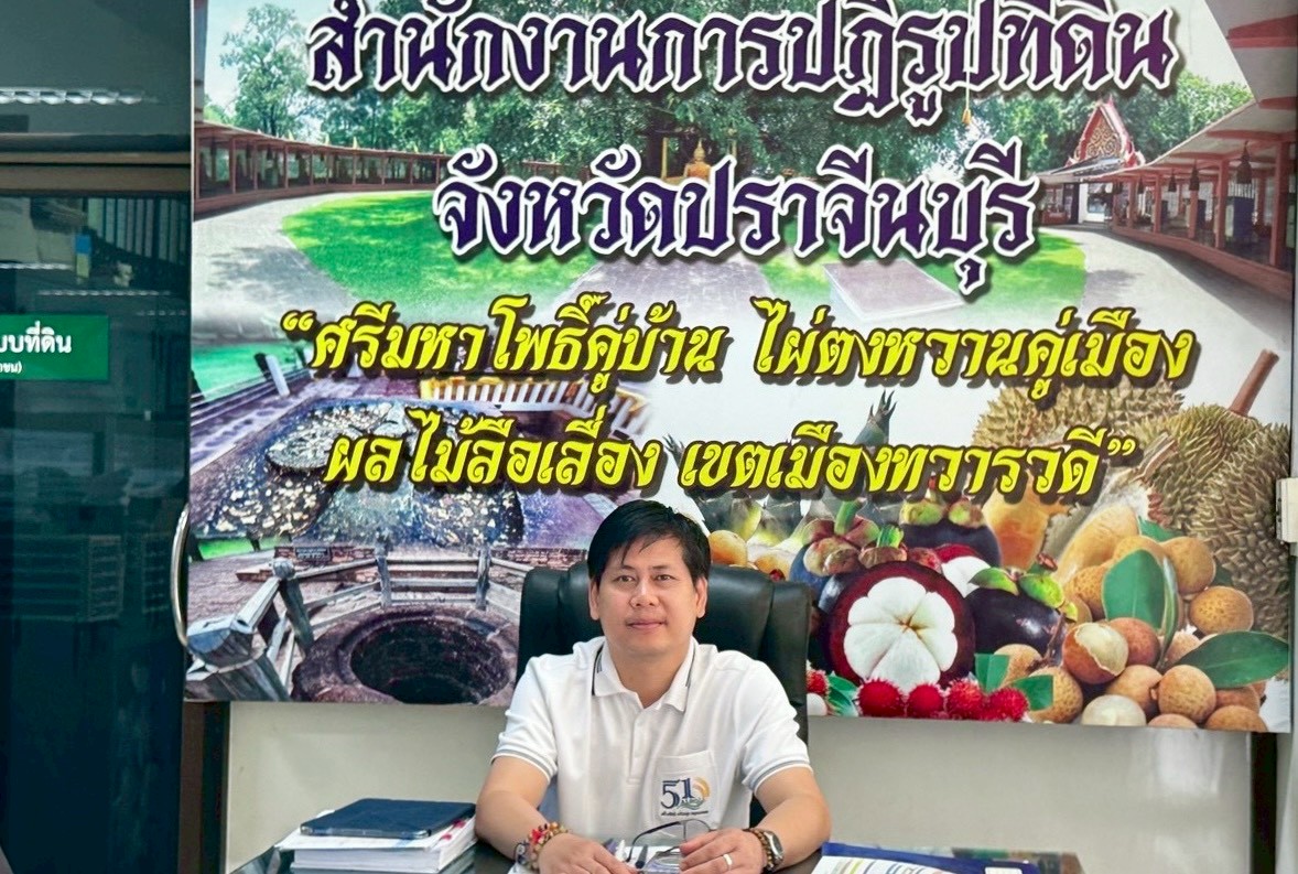 title - วันพุธที่ 18 มีนาคม 2569 เวลา 09.30 น. นายวิทูล ประดิษฐบุญ ปฏิรูปที่ดินจังหวัดปราจีนบุรี  พร้อมด้วยผู้อำนวยการกลุ่มงานช่างและแผนที่ ผู้อำนวยการกลุ่มกฎหมาย  ผู้อำนวยการกลุ่มการเงินบัญชีและจัดเก็บผลประโยชน์  ผู้อำนวยการกลุ่มยุทธศาสตร์และการปฏิรูปที่ดินและเจ้าหน้าที่ส.ป.ก.ปราจีนบุรี ที่เกี่ยวข้องจัดการประชุมคณะทำงานตรวจสอบคุณสมบัติผู้ยื่นคำขอเข้าทำประโยชน์ในเขตปฏิรูปที่ดินจังหวัดปราจีนบุรีครั้งที่ 7/2569 ณ ห้องประชุมสำนักงานการปฏิรูปที่ดินจังหวัดปราจีนบุรี